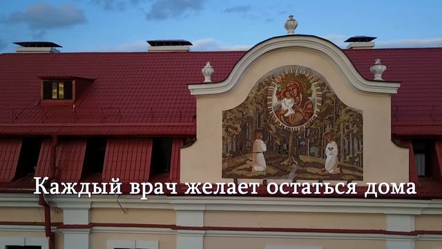 #Оставайтесьдома