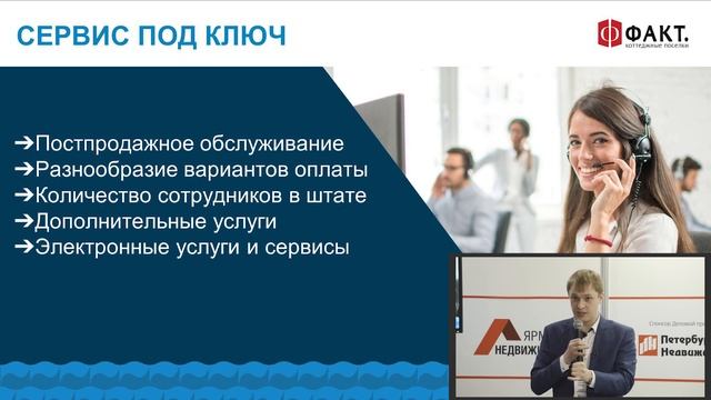 Застройщик коттеджного поселка: как проверить участок и застройщика? (6+ лет)