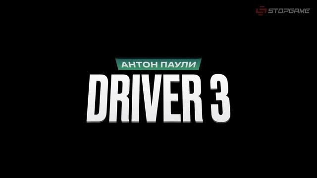 ИГРЫ, КОТОРЫЕ ВСЕ НЕНАВИДЯТ, а StopGame любит