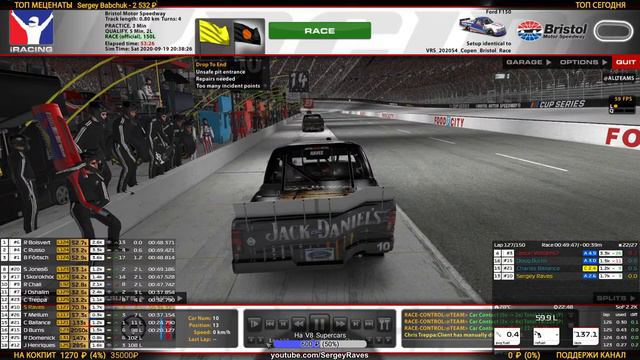 Субботний NASCAR Cup/Truck Series! Много Bristol Motor Speedway