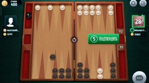 играть в нарды онлайн , play backgammon online