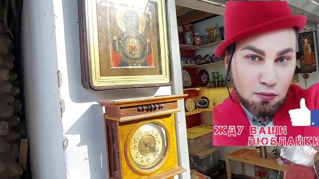 То что сердцу мило❗ БЛОШИНЫЙ РЫНОК с Иваном Рыбниковым ? ?? ?Элла Австралия ?❣?