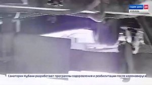 Ейская трагедия