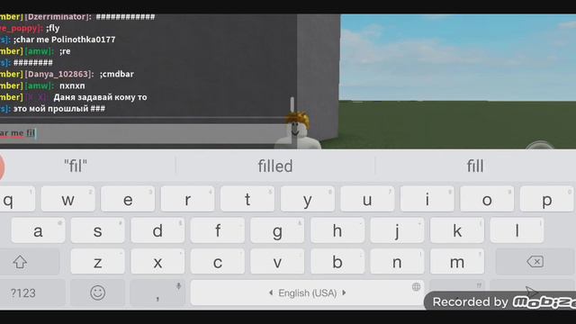 как стать филом в рагдоле смотреть онлайн