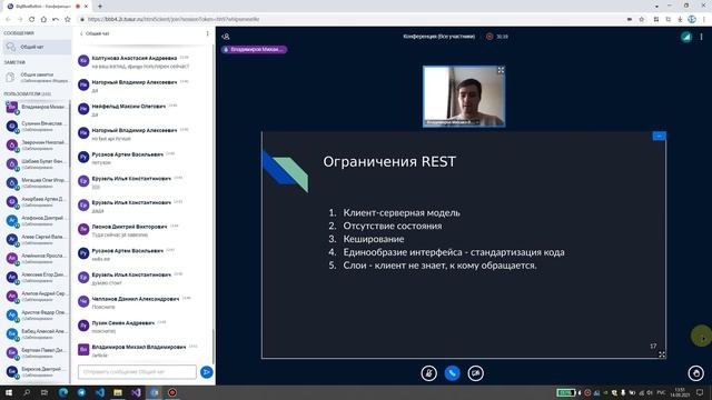 Разработка интернет приложений. Лекция 1