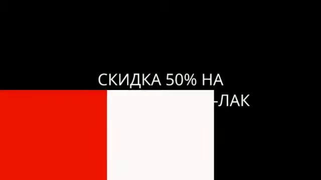 S-MANICURE маникюр и педикюр в Тольятти смотреть онлайн