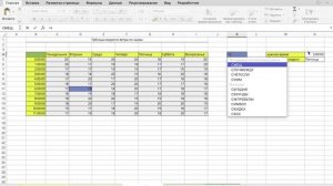 Функция СМЕЩ + ПОИСКПОЗ Excel для продвинутых
