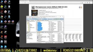 Как установить windows с Флешки (Или как создать флешку с автозапуском )