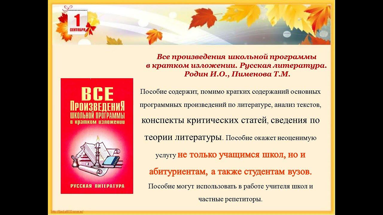 А мне учиться нравится!