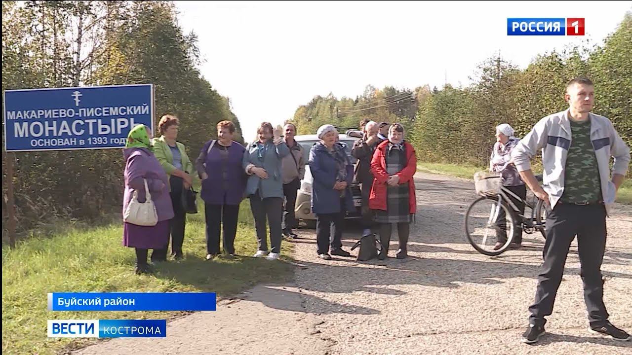 Село перемское храм. Погода большой дор. Пыщуг костромская область. Погода большой дор. Погода большой дор.