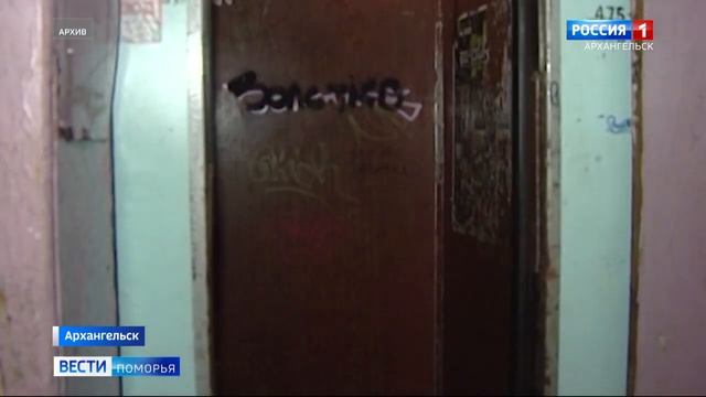 До 2025 года в регионе необходимо заменить 914 лифтов смотреть онлайн