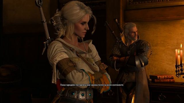 Заседание "Ложи чародеек" смотреть онлайн