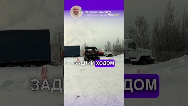 Упражнение змейка на багги