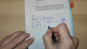 Задача 29. 1000 задач. Физика. ЕГЭ. Решение и разбор. Демидова. ЕГЭ по физике. ГЗД. Подготовка.