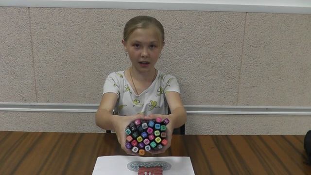 "ДАВАЙ КАК Я!"