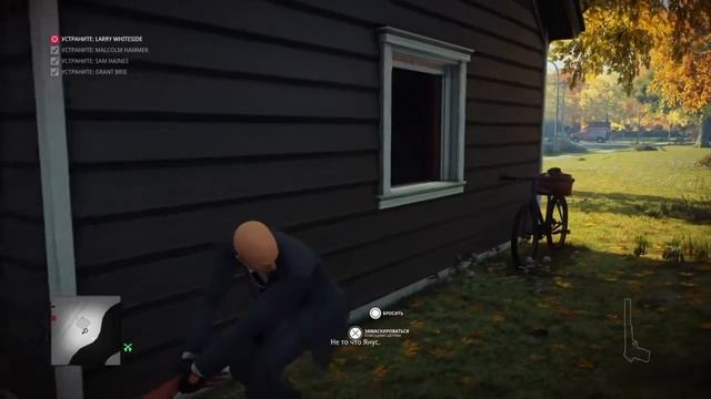 HITMAN 2 Curated contracts. Not on my lawn! Бесшумный убийца. Только костюм смотреть онлайн