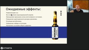 Мэлсмон - универсальный препарат в кабинете современного врача. Правила назначения