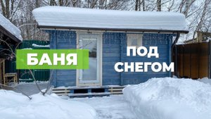 Проект бани Укко из клееного бруса 4,5 х 3,3 м
