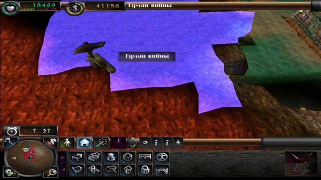 Dungeon Keeper 2 level 9 _Засада_ - Силверстрим