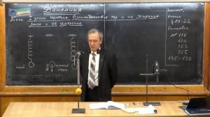 Уроки по физике для 10 - 11 классов | Механика| 1 закон Ньютона Взаимодействие тел и их ускорение