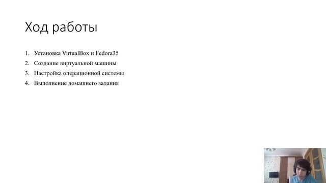 lab01 Защита презентации.mp4 смотреть онлайн