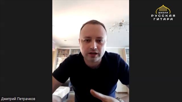 Беседа Д. Петрачкова, О. Суминой, В. Сумина о семиструнной гитаре смотреть онлайн