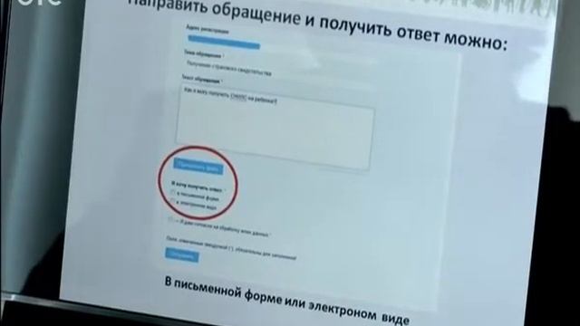 В Пенсионном фонде презентуют новую электронную услугу - Личный кабинет