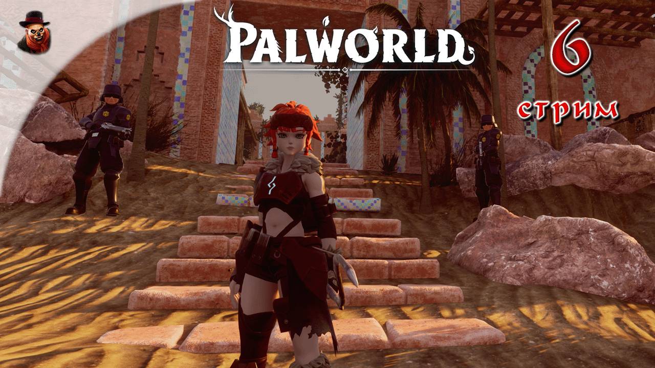 Palworld ➤ #6 Выживание в открытом мире