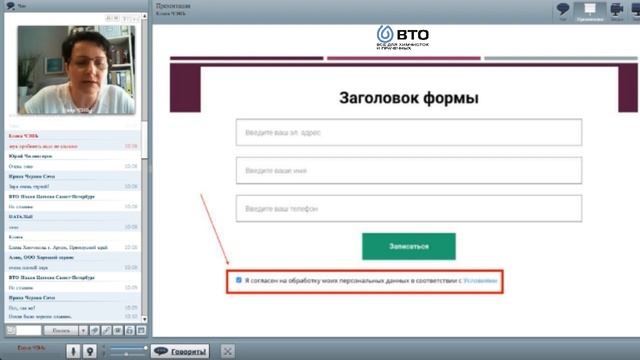 Антикризисные меры Бесплатный вебинар Что необходимо сделать химчистке 14 мая 2020 смотреть онлайн