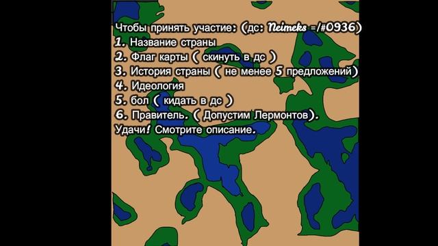 Набор в битву мапперов [Открыто]. СМОТРЕТЬ ОПИСАНИЕ!! мапперы смотреть онлайн