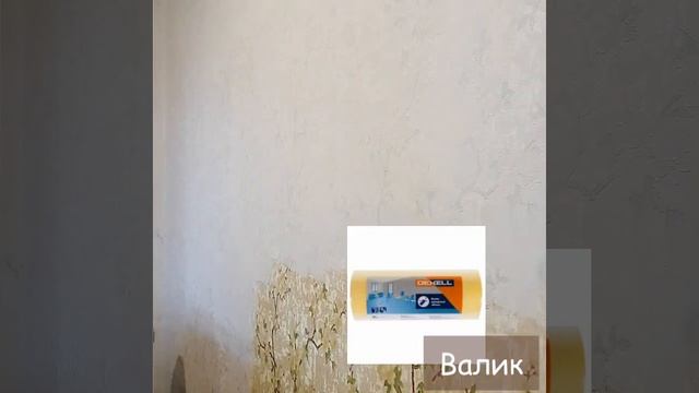 Покраска обоев. Делимся опытом
