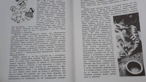 Николай Носов. НЕЗНАЙКА НА ЛУНЕ. Глава 1 (начало). "Как Знайка победил профессора Звёздочкина"