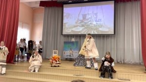 Школа 1103 Фестиваль национальностей 3 класс В ( Чукчи)