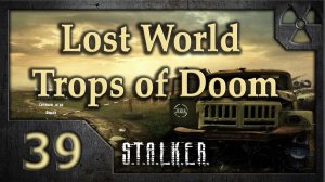 Lost World ToD. Мысли сталкера. 39 часть.