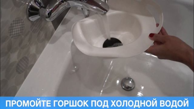 Учебные наклейки для приучения к горшку Magic Sticker смотреть онлайн