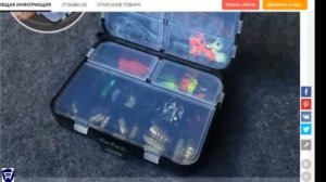 Рыболовный ящик летний для рыболовных снастей