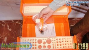 Сумка медицинская УМСП 01 Пм