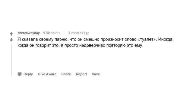 Как красиво троллить людей? смотреть онлайн