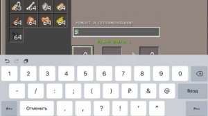 Как приручить собаку в Майнкрафте / Minecraft PE?