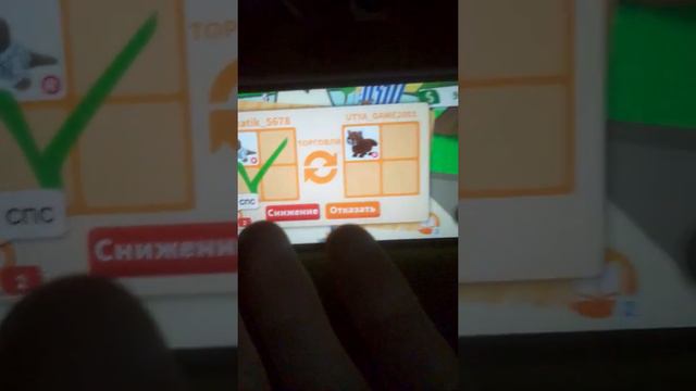 трейд фр снежная сова 🌸🍄✨ смотреть онлайн