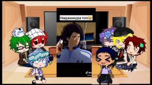 Реакция " Баскетбол Куроко " на видео |2 часть| Gacha Club