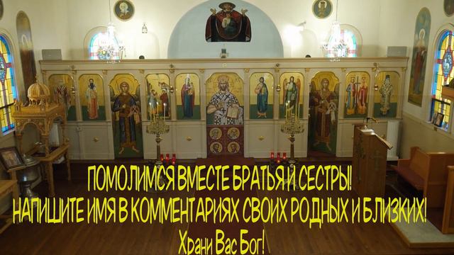 🙏24 ФЕВРАЛЯ СРОЧНО ПРОЧТИ МОЛИТВУ НИКОЛАЮ ЧУДОТВОРЦУ В ПРАЗДНИК! ВСЕ СБУДЕТСЯ!🙏 смотреть онлайн