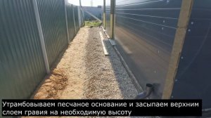 Ливневая канализация и гравийная отмостка \\ дренаж и ливневка своими руками \\ СталеДеревянный ДОМ