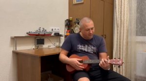 кавер песни Personal Jesus группы Депеш Мод