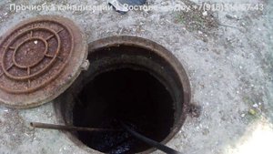 Выпуск канализации в многоквартирном доме. Прочистка канализации (3)