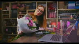 Флористы в домене .РУС