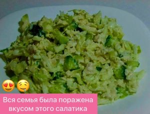 ОЧЕНЬ ВКУСНЫЙ И ПОЛЕЗНЫЙ САЛАТ С КУРИЦЕЙ И БЕЛОКОЧАННОЙ КАПУСТОЙ!