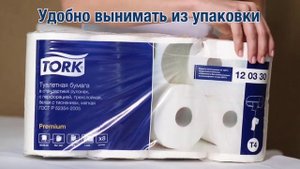 Премиальная линейка для бытового использования от бренда TORK