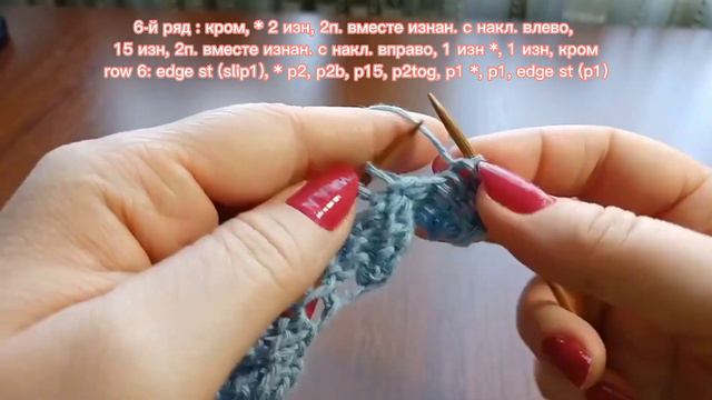 Узор " Цветок Лотоса ". Красивый ажурный узор спицами. Вязание спицами. Knit pattern "Lotus flower"