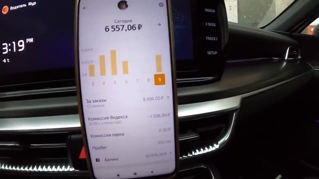 Девушка  в такси   KIA K5   Яндекс Такси   Позитивный таксист